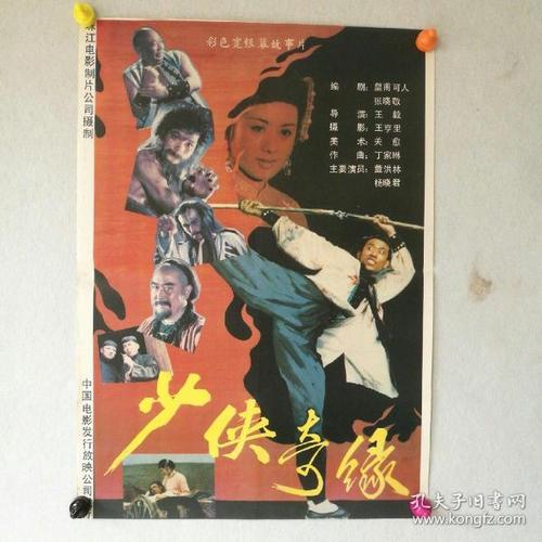 ブルーフィールド大学本科学位证